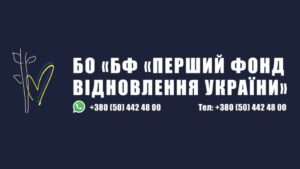 pershy-fond-logo pershy-fond-logo